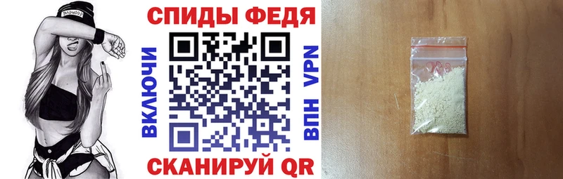 АМФЕТАМИН Розовый  MEGA зеркало  Кукмор 