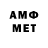 Мефедрон VHQ Maxi NooB