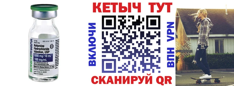 КЕТАМИН ketamine  продажа наркотиков  Кукмор 