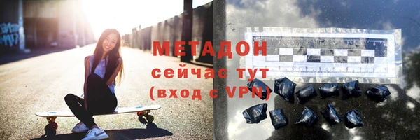 амф Беломорск