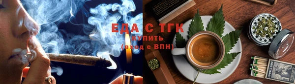 мяу мяу мука Белокуриха