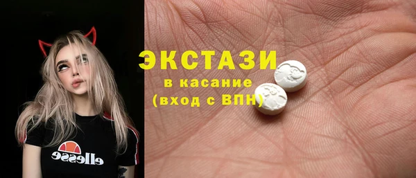 мяу мяу мука Белокуриха