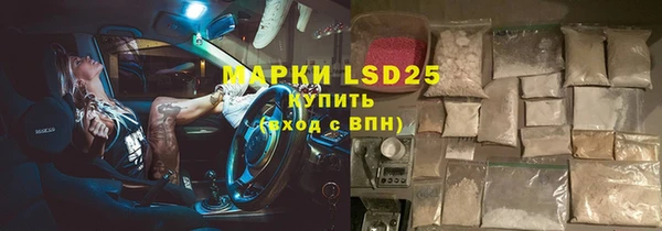 гашиш Белоозёрский
