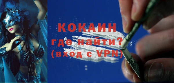 мяу мяу мука Белокуриха