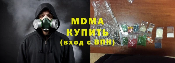 амф Беломорск