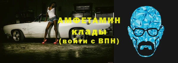 мяу мяу мука Белокуриха