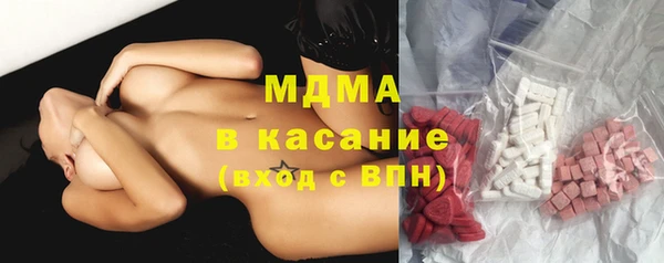 мяу мяу мука Белокуриха