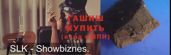 мяу мяу мука Белокуриха