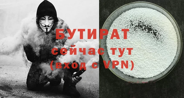 мяу мяу мука Белокуриха