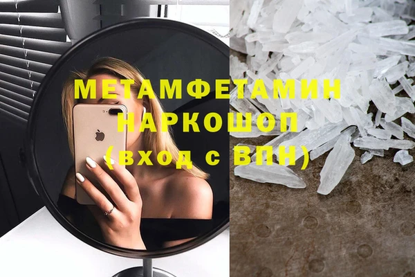 гашиш Белоозёрский