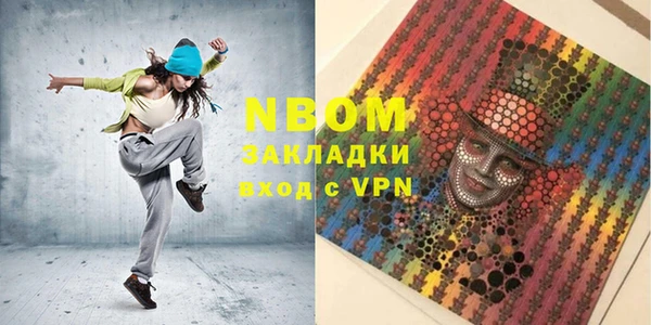 гашиш Белоозёрский