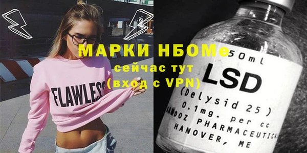 гашиш Белоозёрский