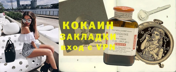 мяу мяу мука Белокуриха