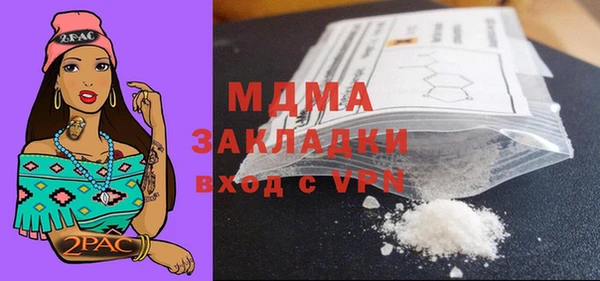 мяу мяу мука Белокуриха