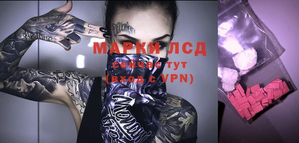 амф Беломорск