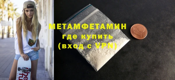 амф Беломорск