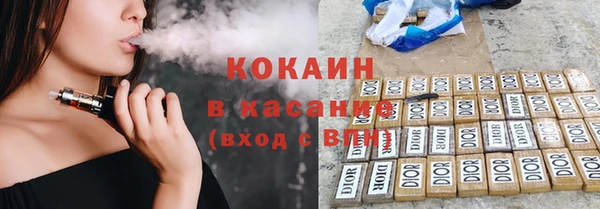 амф Беломорск
