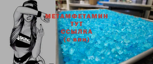 мяу мяу мука Белокуриха