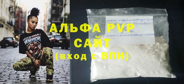 мяу мяу мука Белокуриха