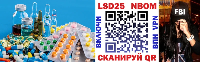 ЛСД экстази ecstasy Кукмор
