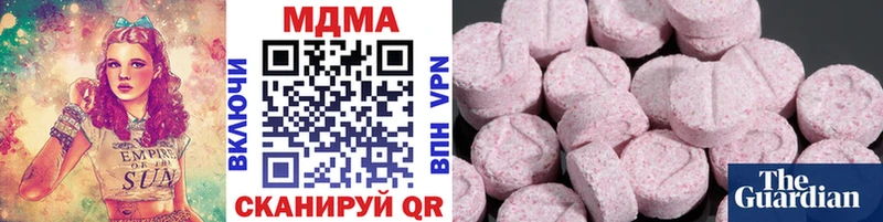МДМА Molly  дарк нет телеграм  Кукмор 