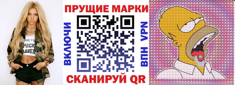 Марки NBOMe 1,8мг  MEGA сайт  Кукмор 