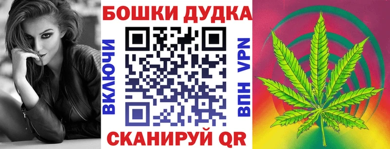 mega сайт  купить наркотик  Кукмор  нарко площадка какой сайт  Бошки марихуана Ganja 